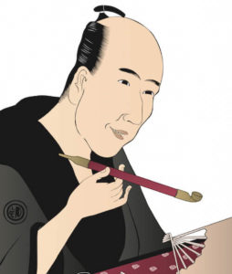 番頭