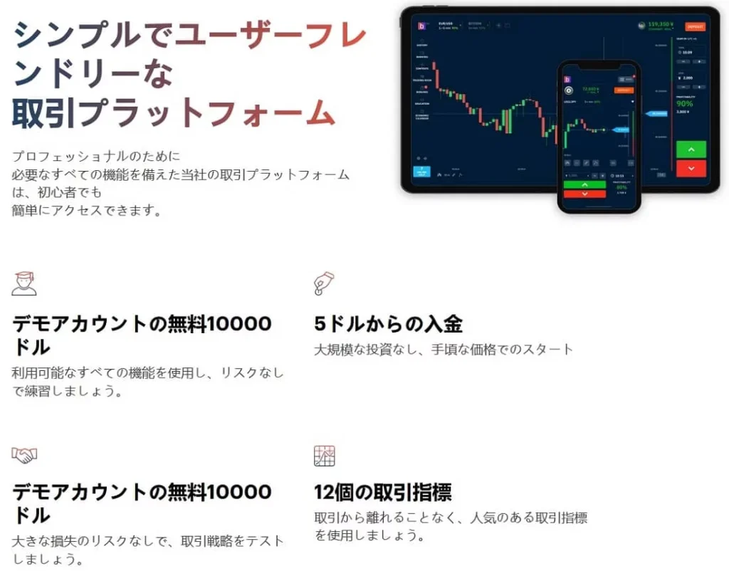 ブビンガバイナリー
