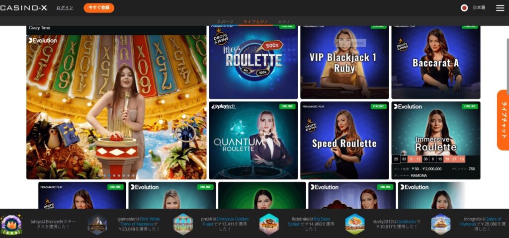 casino-x live