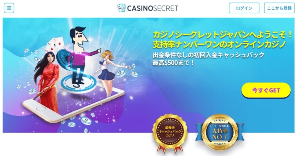 Casino secret