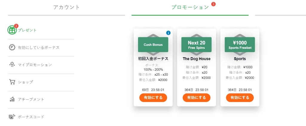 casino x nodeposit bonus