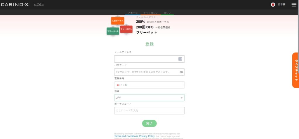 casino-x login