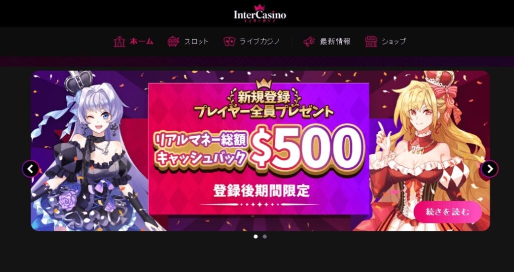 intercasino