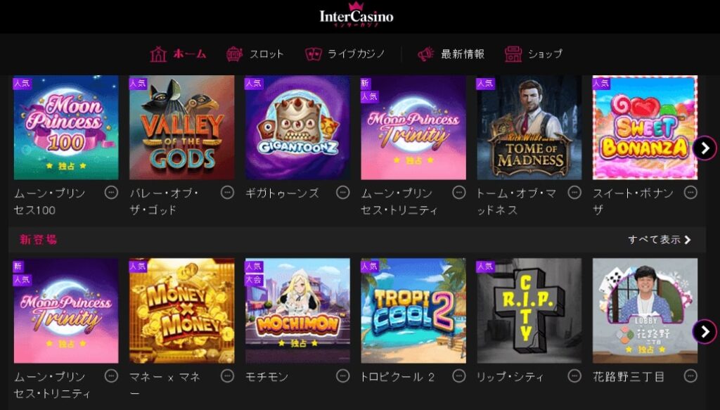 InterCasino games