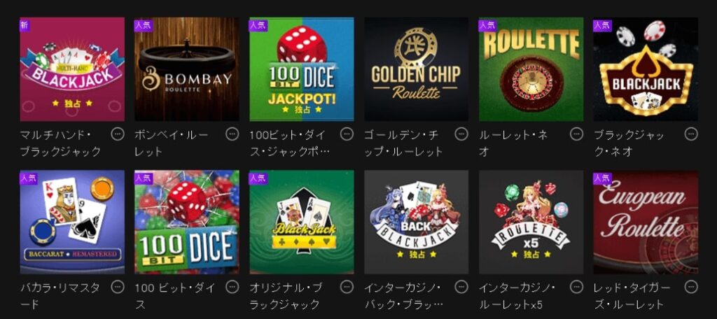 InterCasino live games