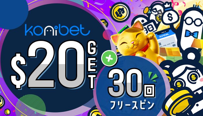 Konibet bonus