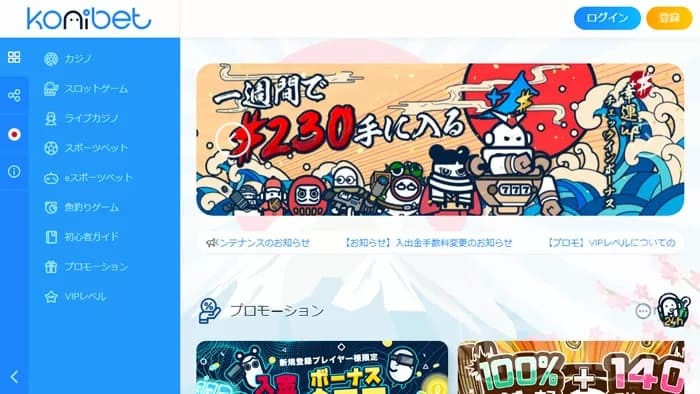 konibet casino online