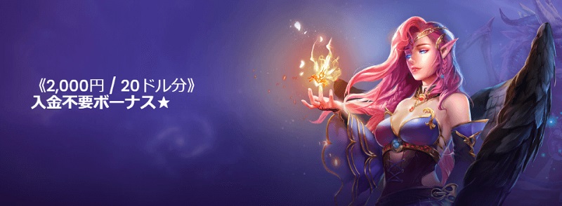 lilibet bonus