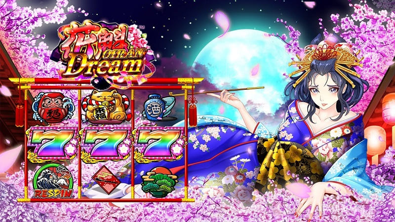 おいらんドリーム