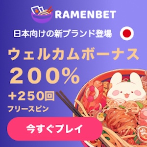 ramenbet