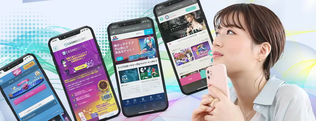 オンラインカジノ android