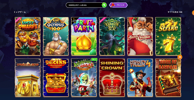 Wazamba casino